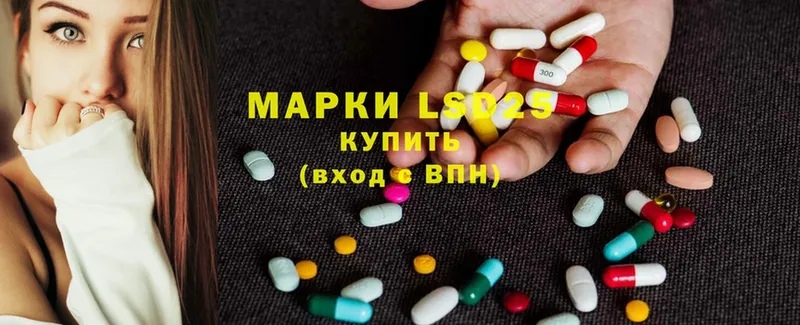 где купить наркоту  Калтан  OMG   LSD-25 экстази ecstasy 